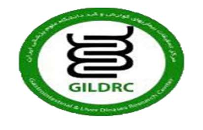 اركان مركز تحقيقات گوارش و كبد